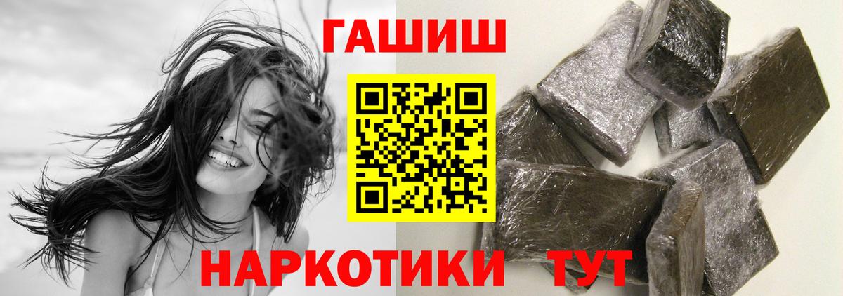 Гашиш гарик Сыктывкар