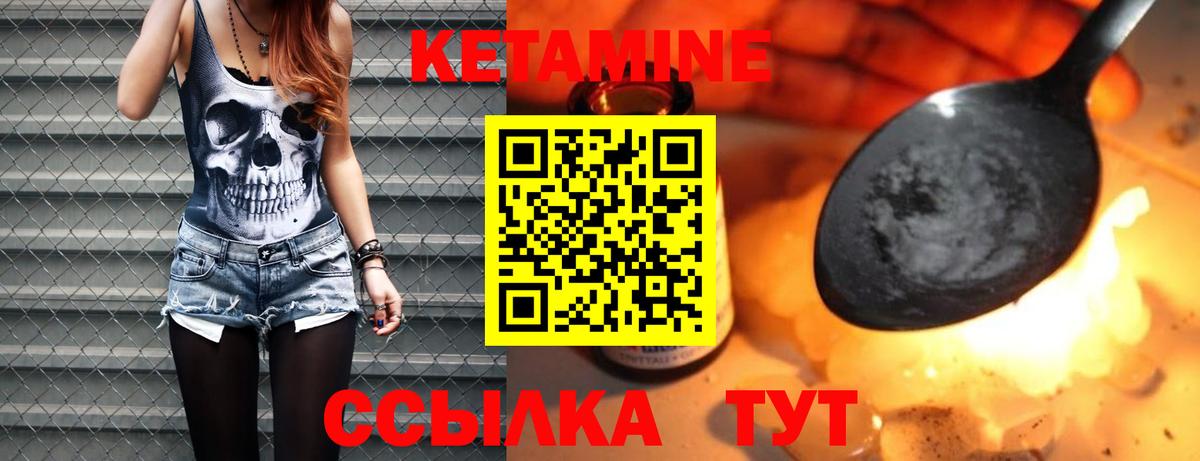 Сыктывкар  Кетамин VHQ  КЕТАМИН VHQ  Вход с VPN 
