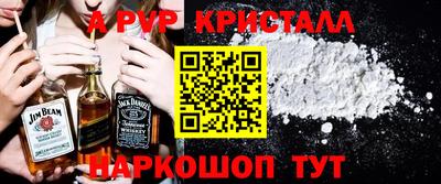 метамфетамин Новодвинск