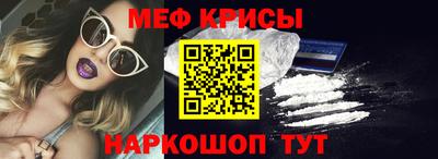 соль курить ск Новокубанск