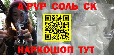 метамфетамин Новодвинск