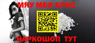 соль курить ск Новокубанск