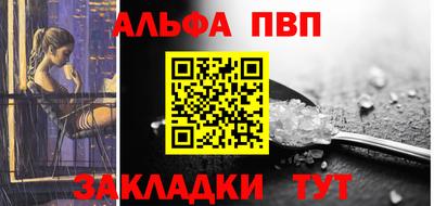 соль курить ск Новокубанск