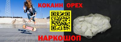 соль курить ск Новокубанск