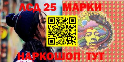 метамфетамин Новодвинск