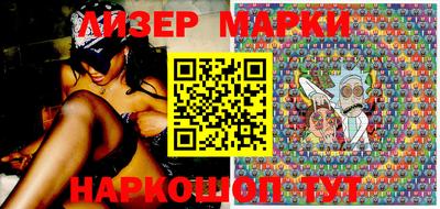 MESCALINE Новозыбков