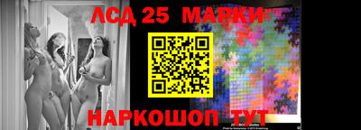 соль курить ск Новокубанск
