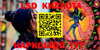 метамфетамин Новодвинск