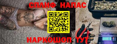 соль курить ск Новокубанск
