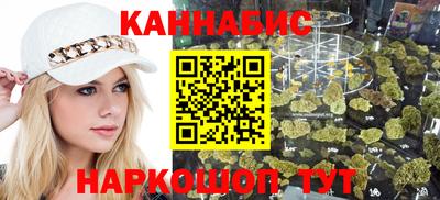 соль курить ск Новокубанск