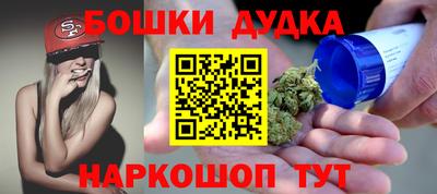 MESCALINE Новозыбков