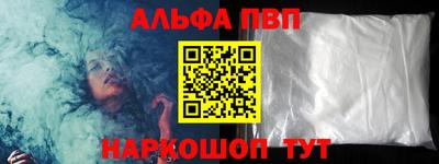 метамфетамин Новодвинск