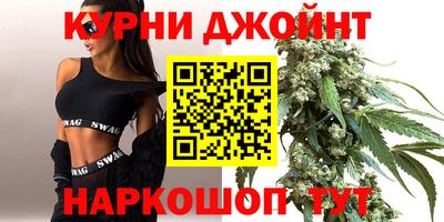 метамфетамин Новодвинск