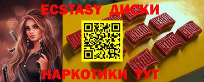MESCALINE Новозыбков