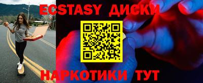 MESCALINE Новозыбков