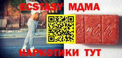 mdma Обь
