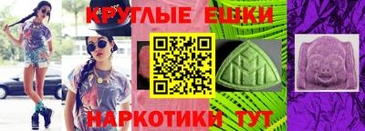 MESCALINE Новозыбков
