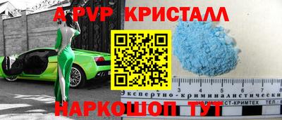 соль курить ск Новокубанск