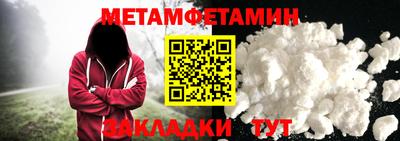 MESCALINE Новозыбков