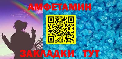 метамфетамин Новодвинск