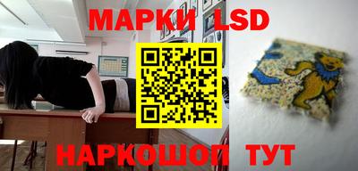 соль курить ск Новокубанск