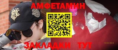 метамфетамин Новодвинск