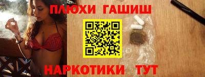 метамфетамин Новодвинск
