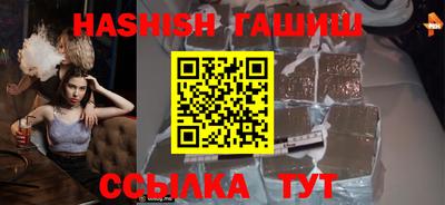 метамфетамин Новодвинск