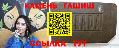 соль курить ск Новокубанск