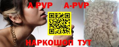 MESCALINE Новозыбков
