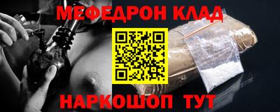 соль курить ск Новокубанск