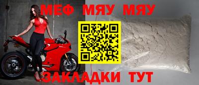 MESCALINE Новозыбков