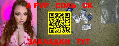 MESCALINE Новозыбков