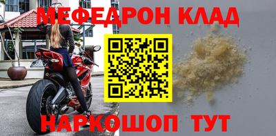 MESCALINE Новозыбков