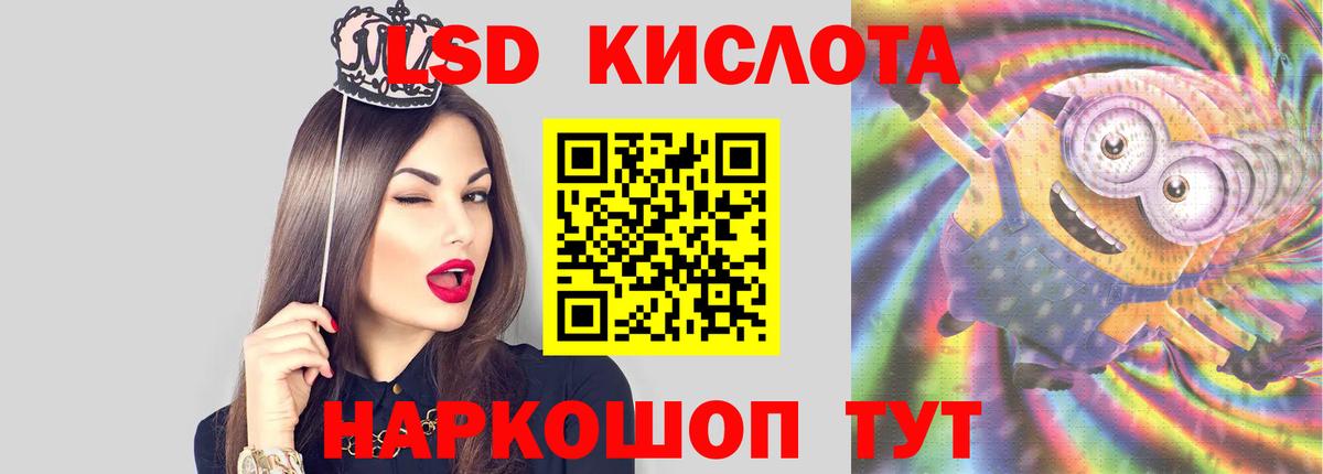 Сыктывкар  LSD-25 экстази ecstasy  Вход с VPN  ЛСД экстази ecstasy 