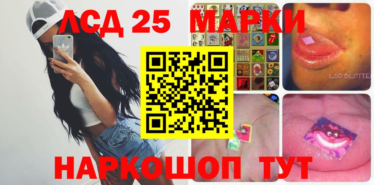 Лсд 25 экстази кислота Сыктывкар