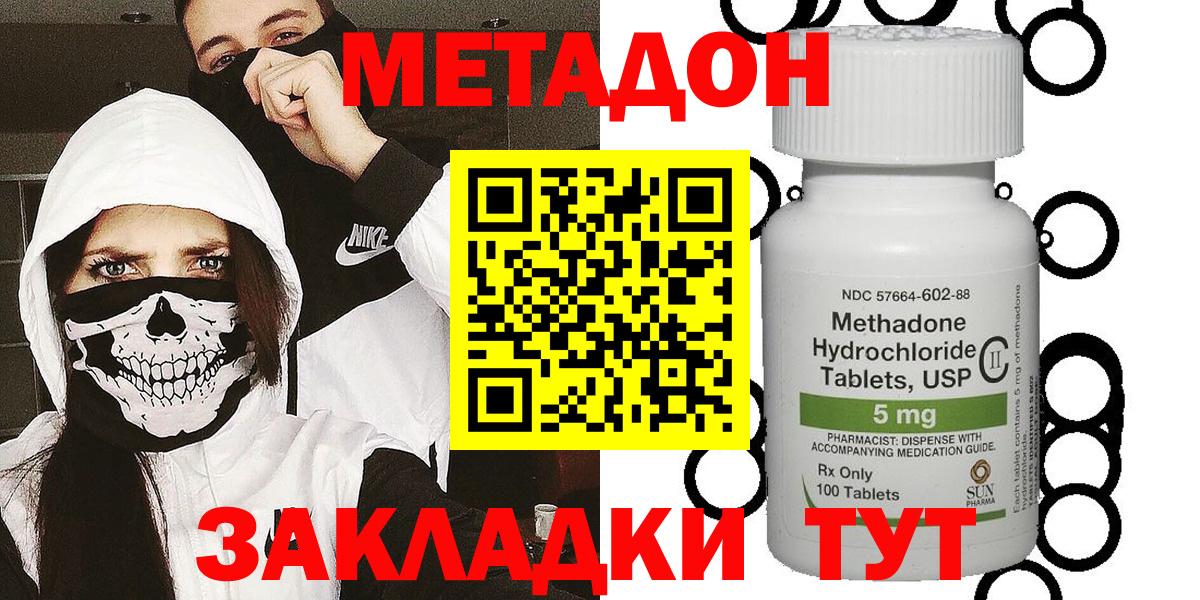 MEGA ссылки  Метадон мёд  Вход с VPN  Сыктывкар  Метадон белоснежный 