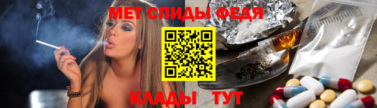 МЕТАМФЕТАМИН кристалл Сыктывкар