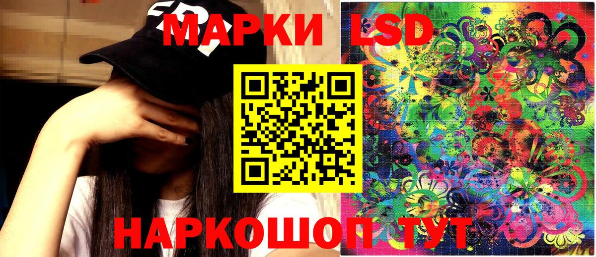 Канабис  Сыктывкар  Лсд 25  Кокаин  Меф   МДМА  Гашиш  Вход с VPN  ГАШИШ 