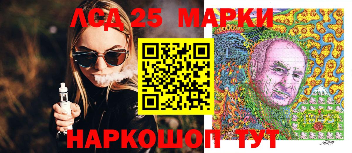 Марки NBOMe 1,8мг Сыктывкар
