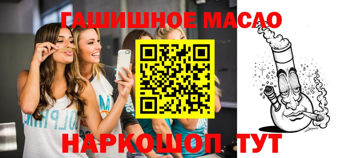 Дистиллят ТГК вейп Сыктывкар