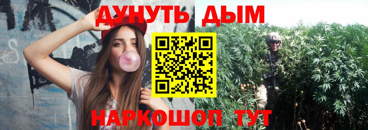 Бошки Шишки ГИДРОПОН  Канабис LSD WEED  Каннабис LSD WEED  Сыктывкар  Вход с VPN 