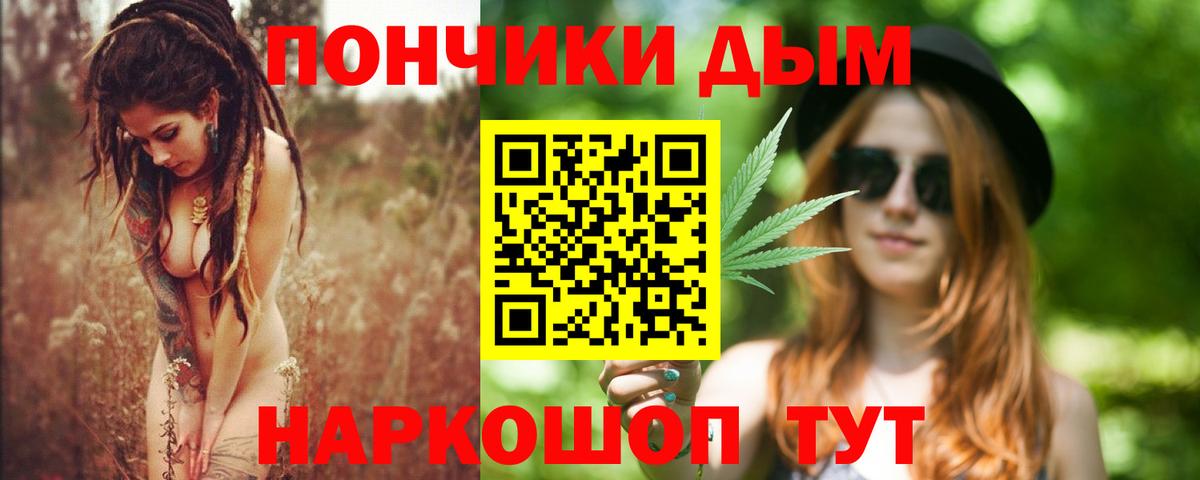 Мефедрон Сыктывкар